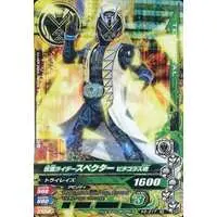 Ganbarizing - Kamen Rider Ghost / Kamen Rider Specter