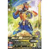 Ganbarizing - Kamen Rider Gaim / Kamen Rider Gaim (Character)