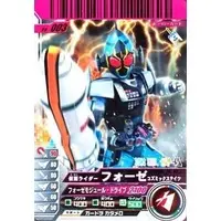 Ganbaride - Kamen Rider Fourze / Kamen Rider Fourze (Character)