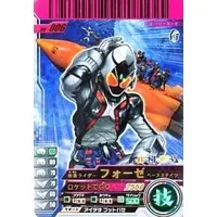 Ganbaride - Kamen Rider Fourze / Kamen Rider Fourze (Character)