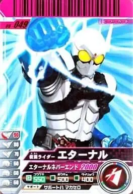 Ganbaride - Kamen Rider W / Kamen Rider Eternal