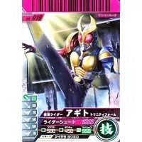 Ganbaride - Kamen Rider Agito