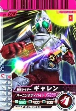 Ganbaride - Kamen Rider Blade / Kamen Rider Garren