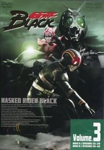 DVD - Kamen Rider Black