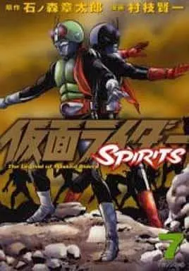 Book - Kamen Rider Spirits