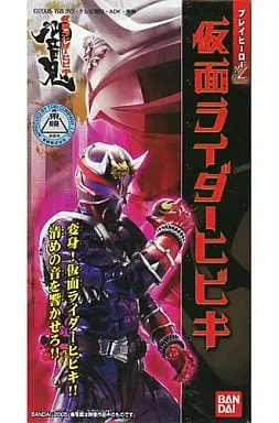 Trading Figure - Kamen Rider Hibiki