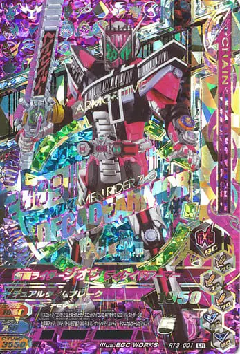 Ganbarizing - Kamen Rider Zi-O