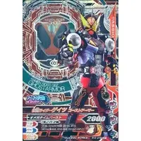 Ganbarizing - Kamen Rider Zi-O / Kamen Rider Geiz