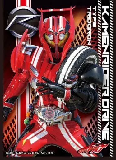 Card Sleeves - Trading Card Supplies - Kamen Rider Drive