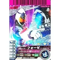 Ganbaride - Kamen Rider Fourze / Kamen Rider Fourze (Character)