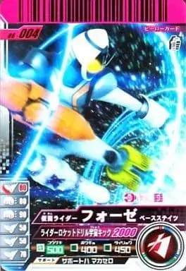 Ganbaride - Kamen Rider Fourze / Kamen Rider Fourze (Character)