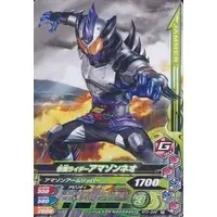 Ganbarizing - Kamen Rider Amazons / Kamen Rider Amazon Neo