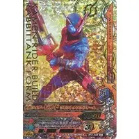 Ganbarizing - Kamen Rider Build / Kamen Rider Build (Character)