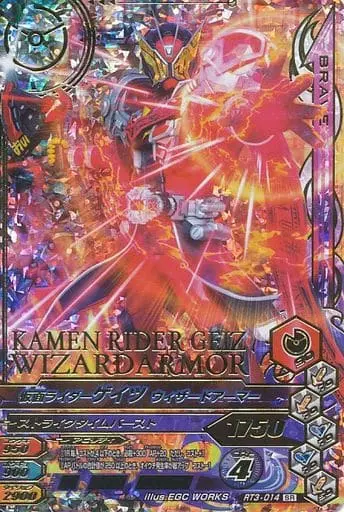 Ganbarizing - Kamen Rider Zi-O / Kamen Rider Geiz