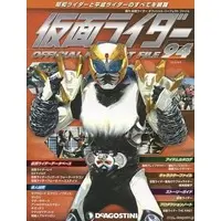 Book - Kamen Rider Official Perfect File