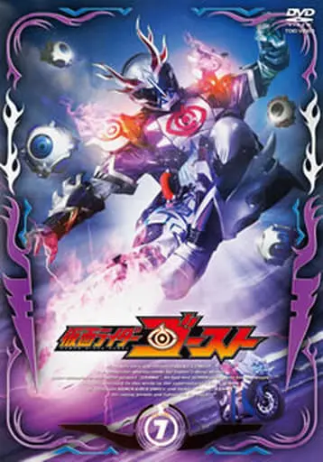 DVD - Kamen Rider Ghost