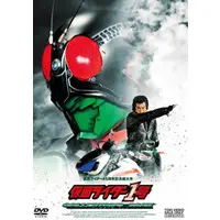 DVD - Kamen Rider / Kamen Rider 1