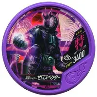 Kamen Rider Buttobasoul - Kamen Rider Ghost / Kamen Rider Zero Specter