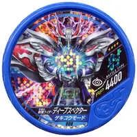 Kamen Rider Buttobasoul - Kamen Rider Ghost / Kamen Rider Specter