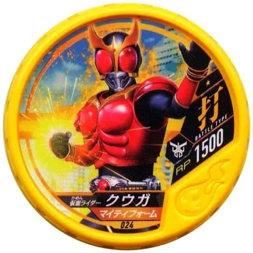 Kamen Rider Buttobasoul - Kamen Rider Kuuga