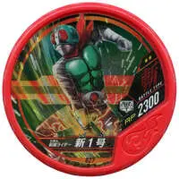 Kamen Rider Buttobasoul - Kamen Rider / Kamen Rider 1