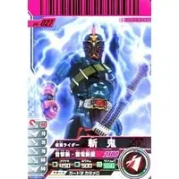 Ganbaride - Kamen Rider Hibiki / Kamen Rider Zanki