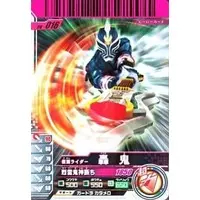 Ganbaride - Kamen Rider Hibiki / Kamen Rider Todoroki