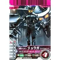 Ganbaride - Kamen Rider Ryuki / Kamen Rider Ryuga