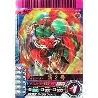 Ganbaride - Kamen Rider / Kamen Rider 2