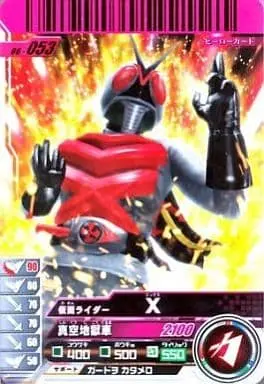 Ganbaride - Kamen Rider X