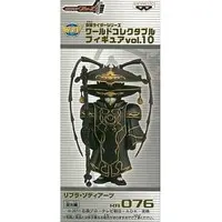 World Collectable Figure - Kamen Rider Fourze / Libra Zodiarts