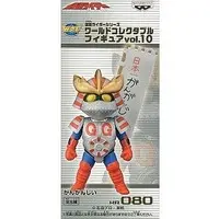 World Collectable Figure - Kamen Rider (Skyrider)