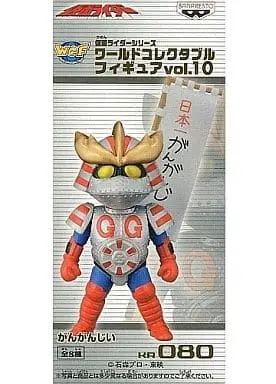 World Collectable Figure - Kamen Rider (Skyrider)