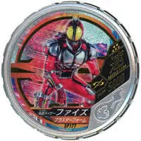 Kamen Rider Buttobasoul - Kamen Rider 555 / Kamen Rider Faiz