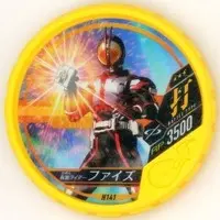 Kamen Rider Buttobasoul - Kamen Rider 555 / Kamen Rider Faiz