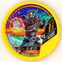 Kamen Rider Buttobasoul - Kamen Rider Zi-O / Kamen Rider Zi-O (Character)