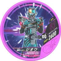 Kamen Rider Buttobasoul - Kamen Rider Zi-O / Kamen Rider Zi-O (Character)