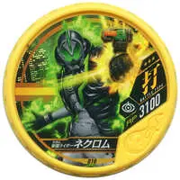 Kamen Rider Buttobasoul - Kamen Rider Ghost / Kamen Rider Necrom