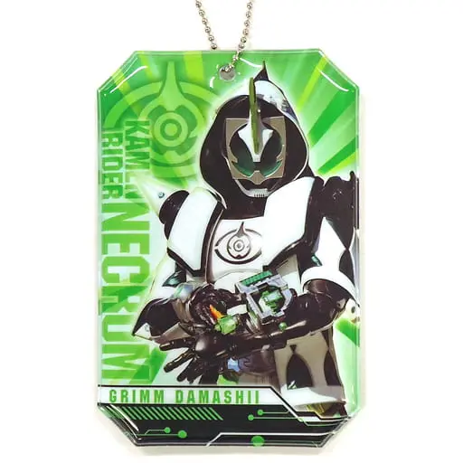 Ichiban Kuji - Kamen Rider Ghost / Kamen Rider Necrom