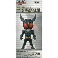 World Collectable Figure - Kamen Rider Agito / Kamen Rider Gills