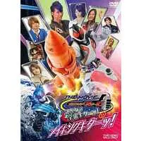 DVD - Kamen Rider Fourze