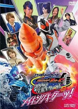 DVD - Kamen Rider Fourze