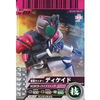 Ganbaride - Kamen Rider Decade