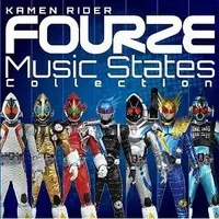 Soundtrack - CD - Kamen Rider Fourze