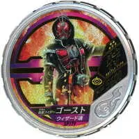 Kamen Rider Buttobasoul - Kamen Rider Ghost