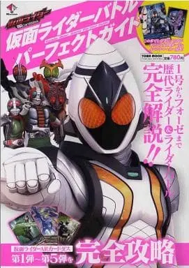 Book - Kamen Rider Fourze