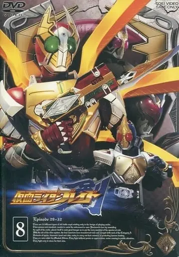 DVD - Kamen Rider Blade / Kamen Rider Chalice