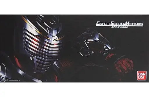 Transformation Gear - Kamen Rider Ryuki