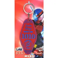 Key Chain - Kamen Rider Build / Kamen Rider Cross-Z