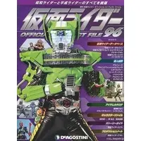 Book - Kamen Rider Official Perfect File